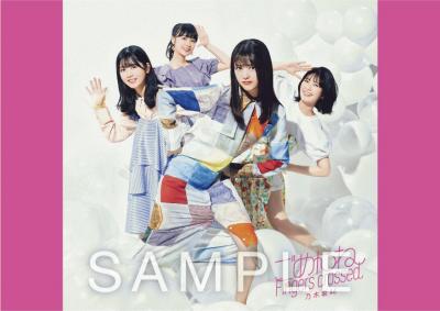 nogizaka_A6postcard_sample_D_hmv.jpg