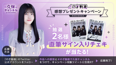 news_211015_nogidouga2.png