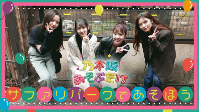 news_211019_nogidouga2.png