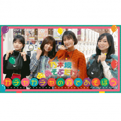 news_211122_nogidouga.png